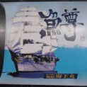 masunozusi