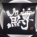 masunozusi