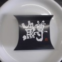 masunozusi