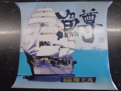 masunozusi