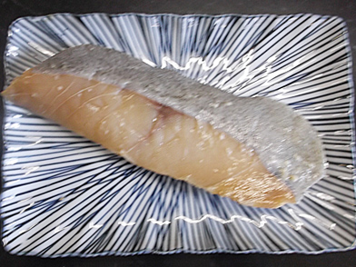 miso-ginzake
