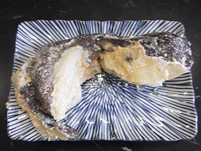 miso-mero